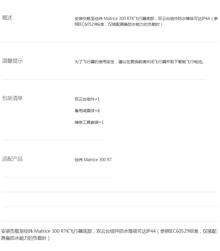 微信截圖_20220701143159.png
