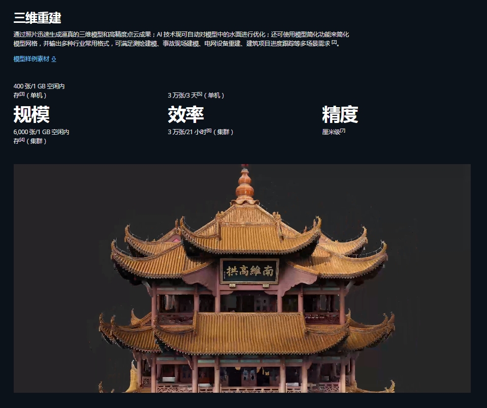 微信截圖_20240606134559.png