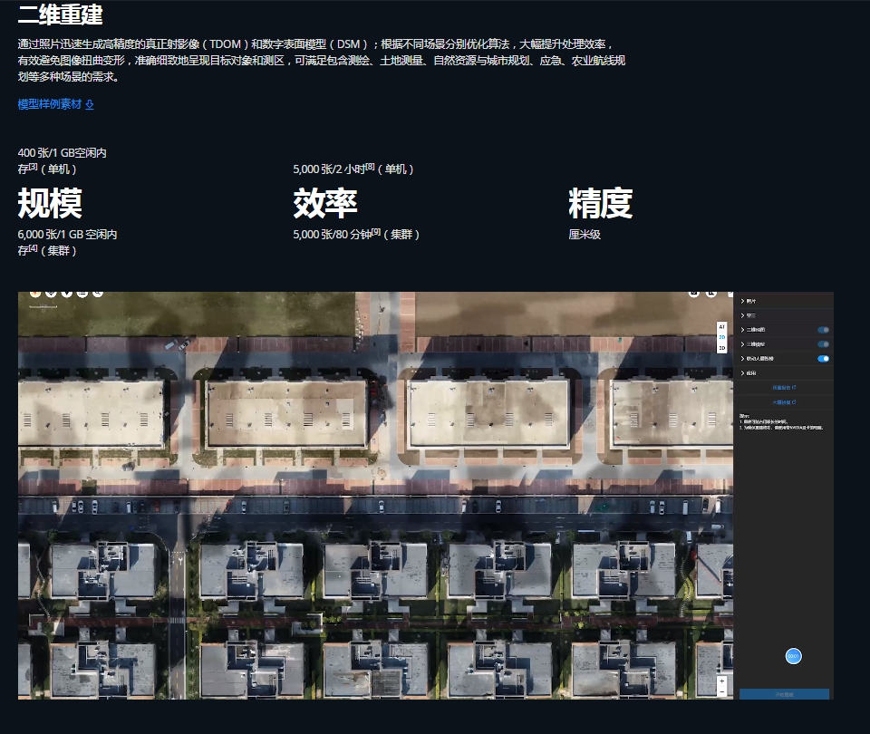 微信截圖_20240606134608.png