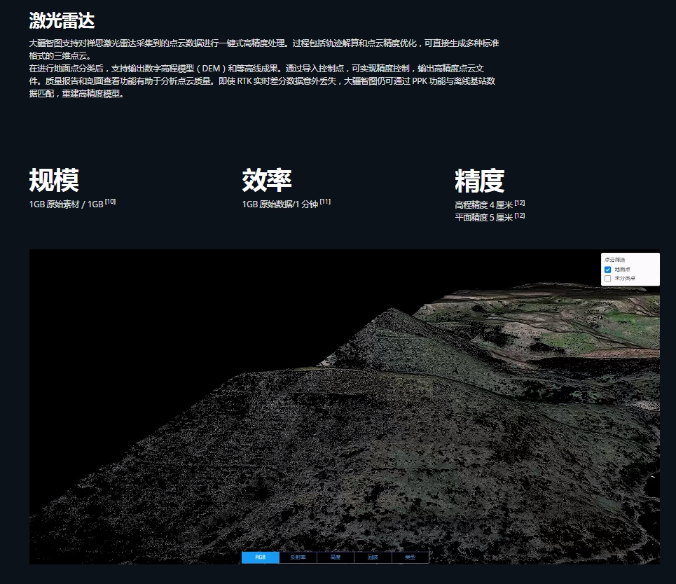 微信截圖_20240606134618.png